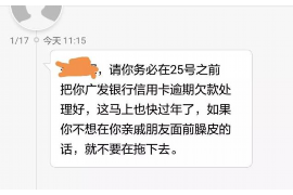 如何讨要被骗的jia盟费用